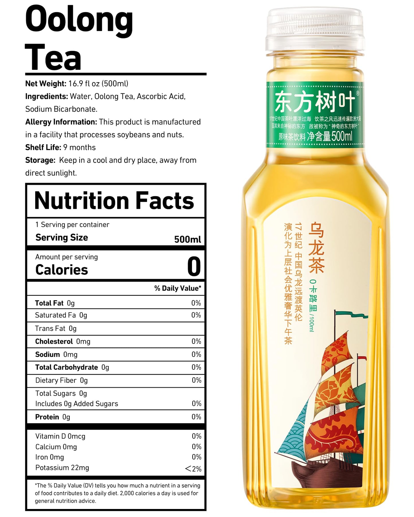 Oriental Leaf Unsweetened Iced Tea - Bottled Oolong Tea, 16.9 Fl Oz Bottles (Pack Of 15), Brewed Tea Drinks, Sugar Free, 0 Calor