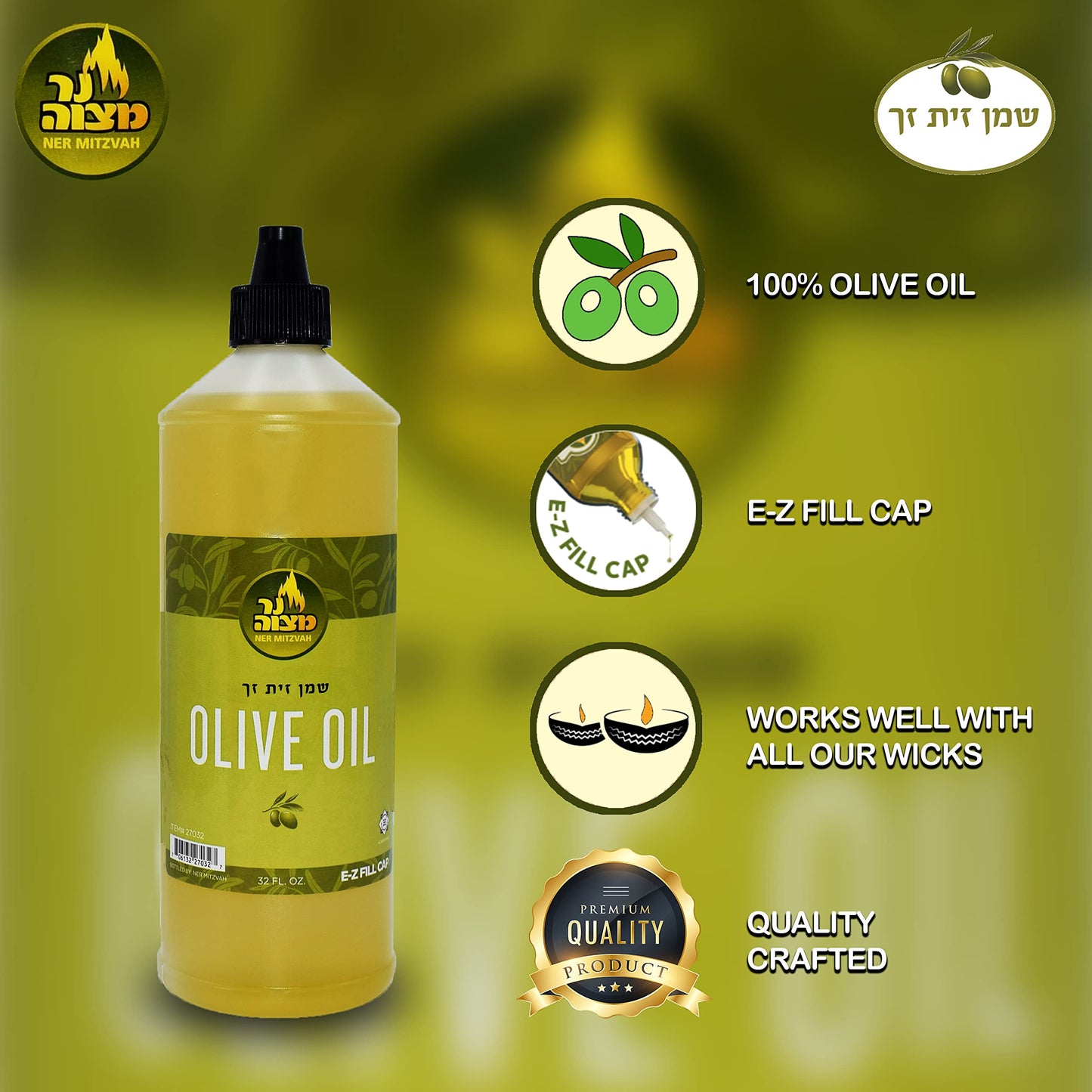 Ner Mitzvah Olive Oil for Candle Lighting - 32 ounce - Use as Menorah Oil Mason Jar Candles