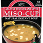 Edward & Sons Miso-Cup Japanese Restaurant Style, 2.9 Ounce