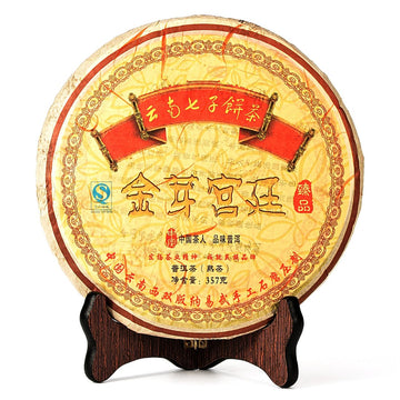 Cha Wu-[B] Jinyagongting Ripe Pu Erh Tea,12.5Oz,Yunnan Chinese Shu Pu'Er Tea Cake
