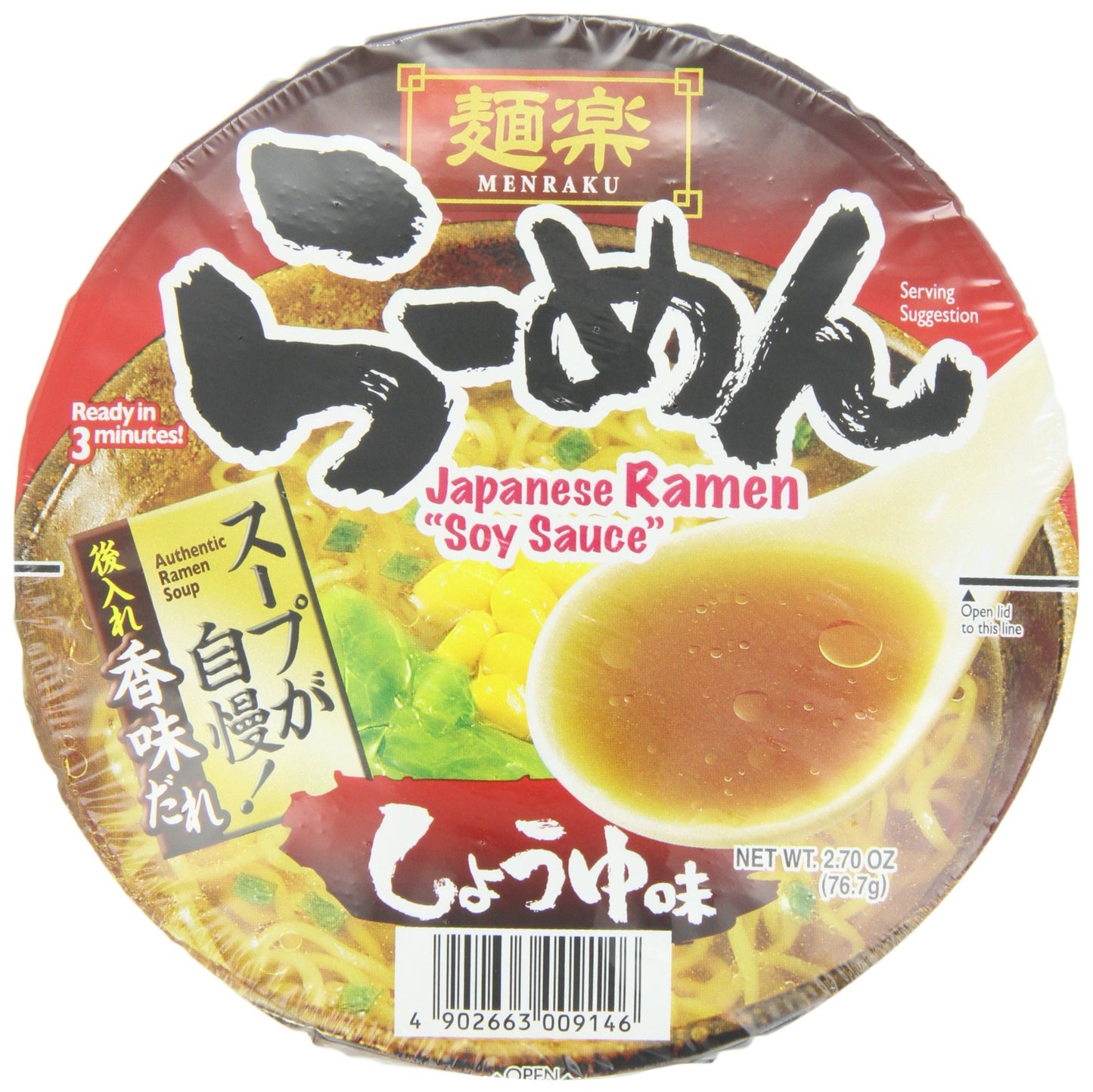 Menraku Shoyu Ramen, 2.7-Ounce (Pack Of 12)