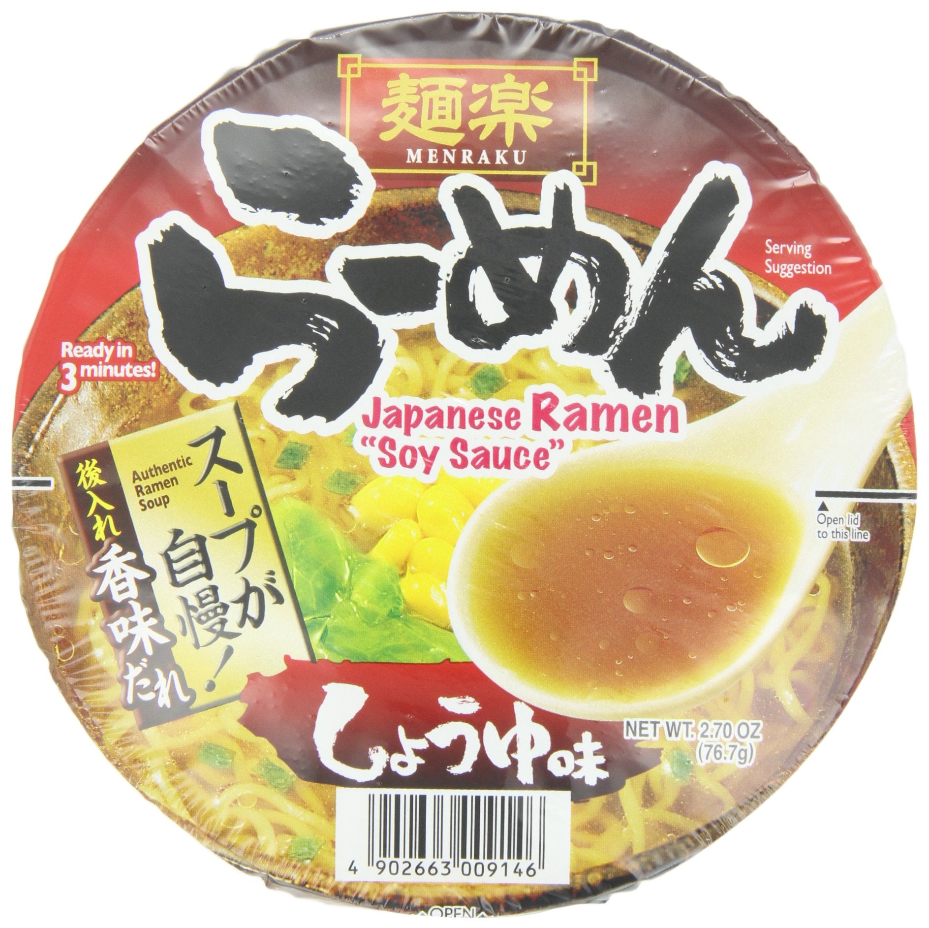 Menraku Shoyu Ramen, 2.7-Ounce (Pack Of 12)