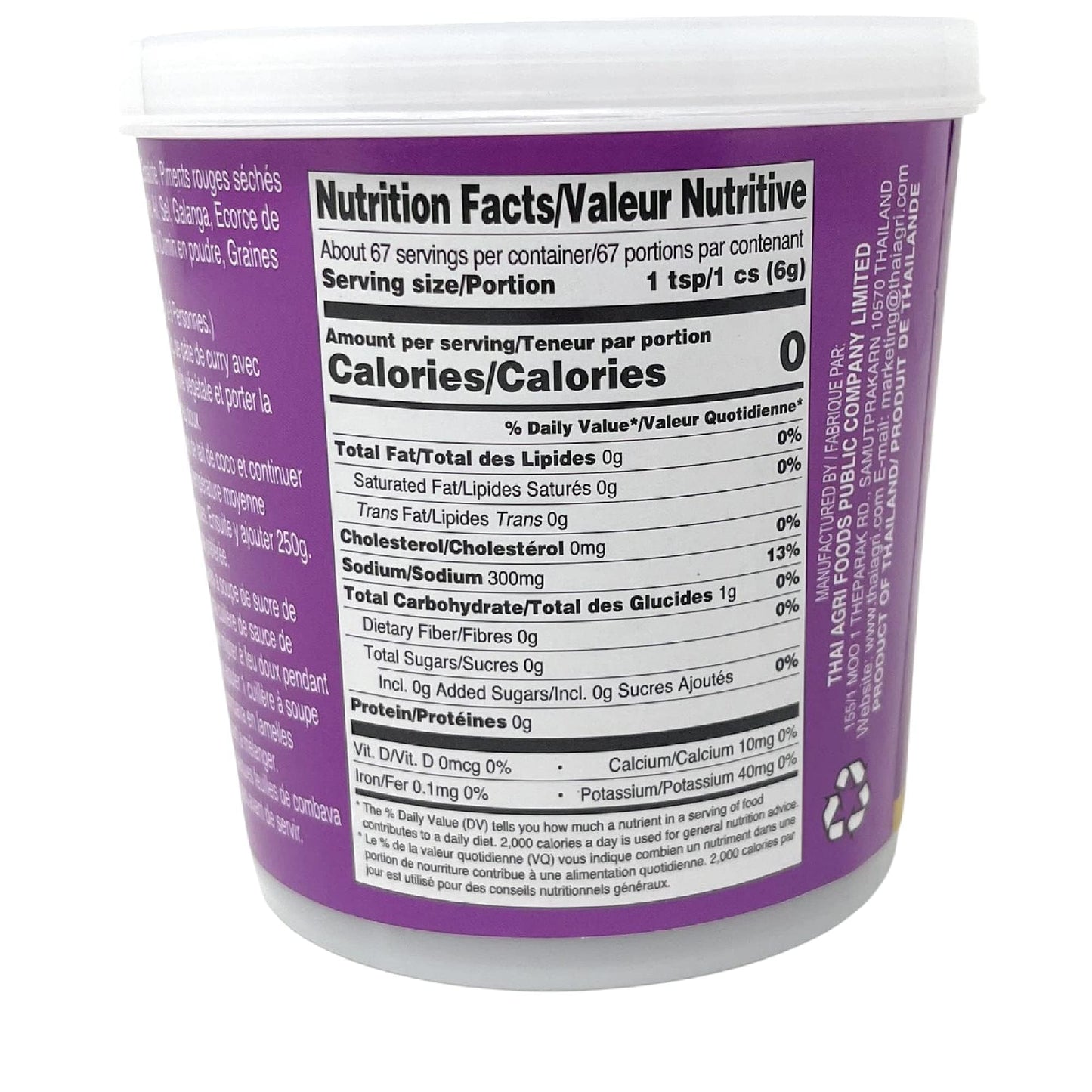 Aroy-D, Panang Curry Paste (Pate De Curry Panang), 14 Oz