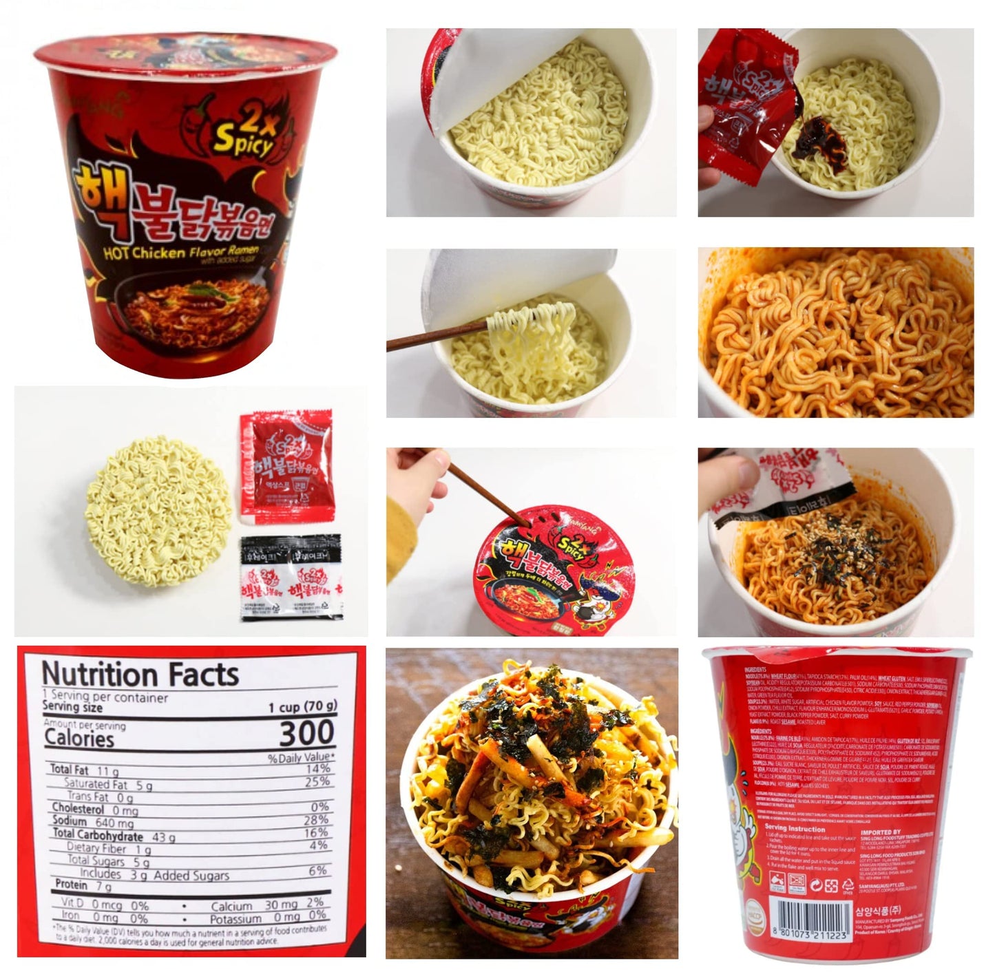 Samyang 2X Buldak Spicy Hot Chicken Stir Fried Cup Noodles (Small_Pack of 6)