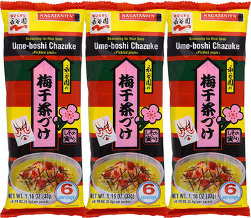 Nagatanien Ume-Boshi Chazuke 6pcs Pickled Plum Flavor 1.16oz (3 Pack)