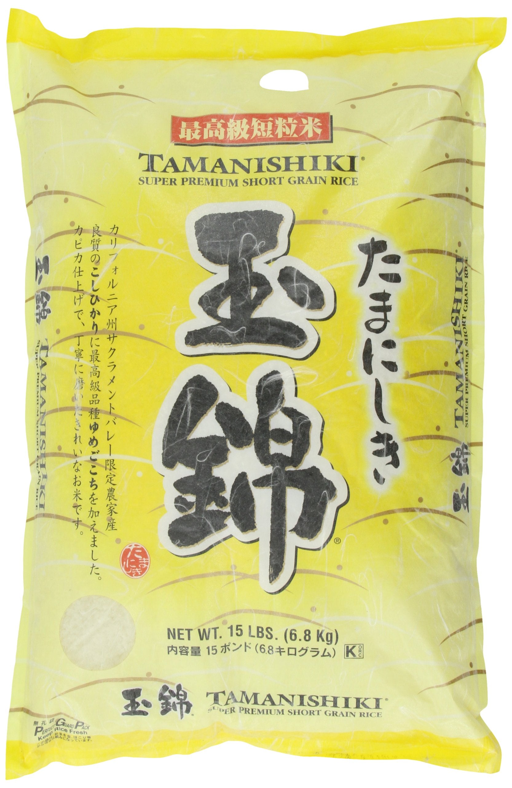 Tamanishiki Super Premium Short Grain Rice, 15 lb, Original Version, Model 10003