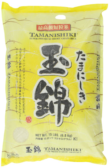 Tamanishiki Super Premium Short Grain Rice, 15 lb, Original Version, Model 10003