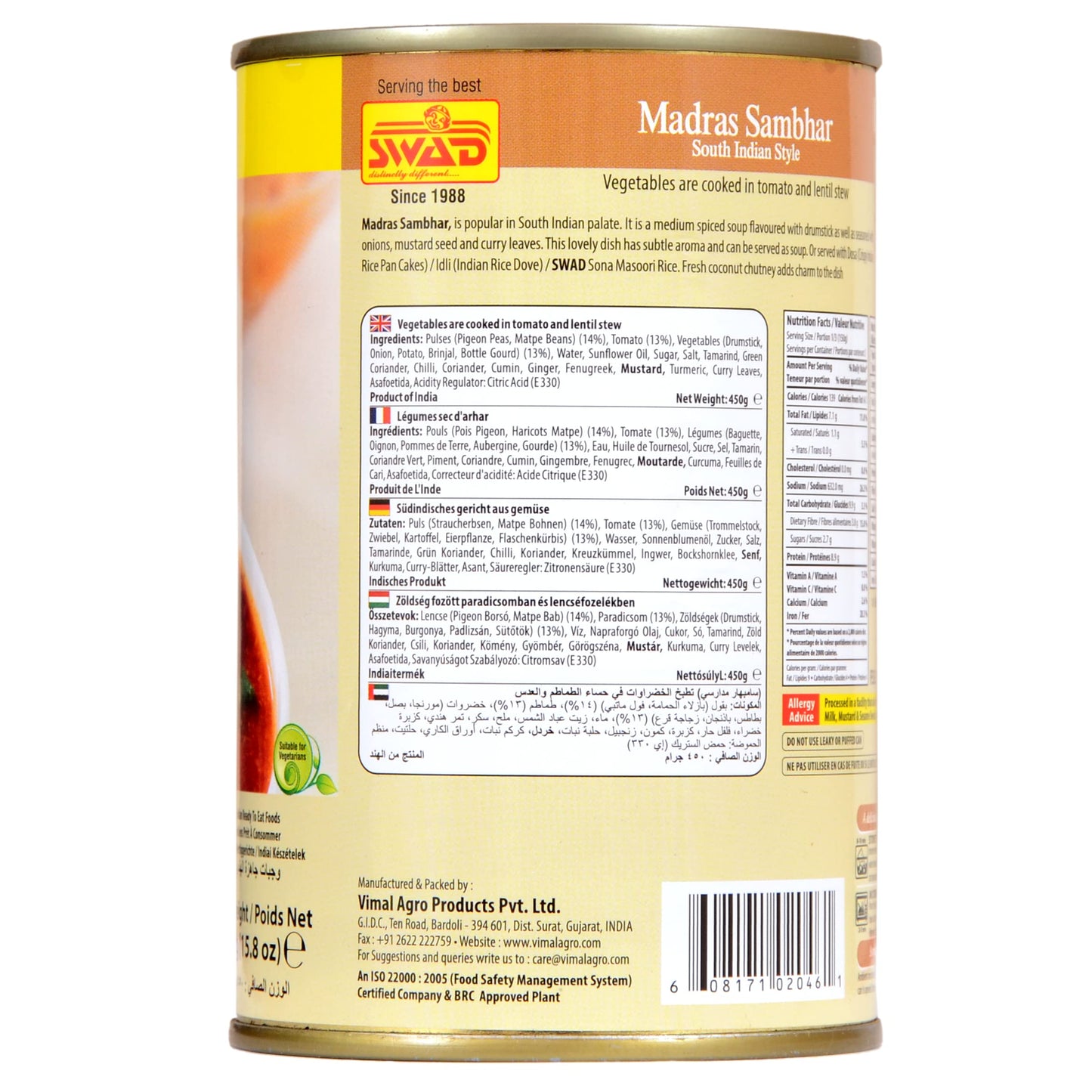 Swad Ready To Eat Madras Sambhar Instant Mix Vegetarian Heat & Eat With No Added Preservative - 450 Grams (Pack Of 2)