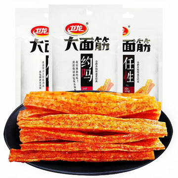 NERSQELX Spicy Strips - Vegan Gluten-Free Snack, Low Sugar, 65g Pack of 3