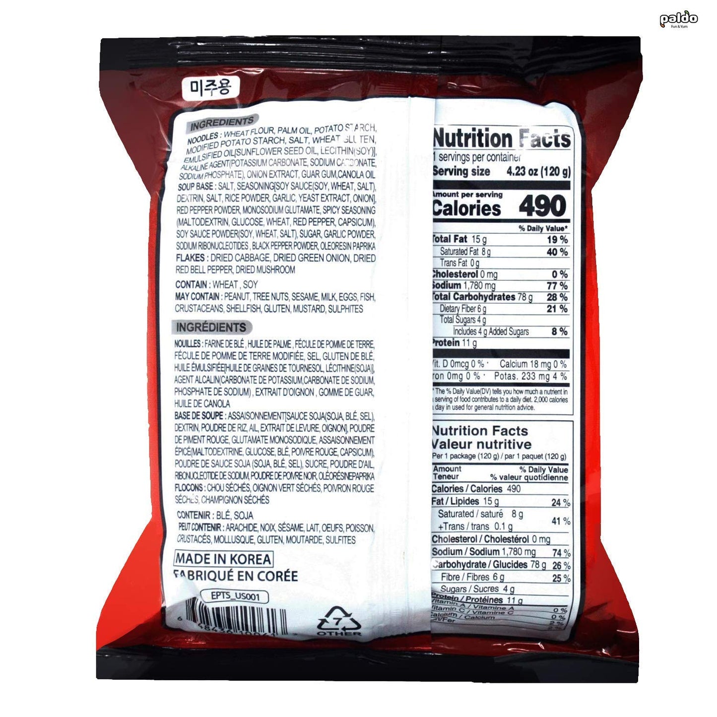 Paldo Fun & Yum Extra Hot Spicy Instant Noodles With Soup, Pack Of 5, Teumsae Ramen With Spicy Broth, Best Oriental Style Korean