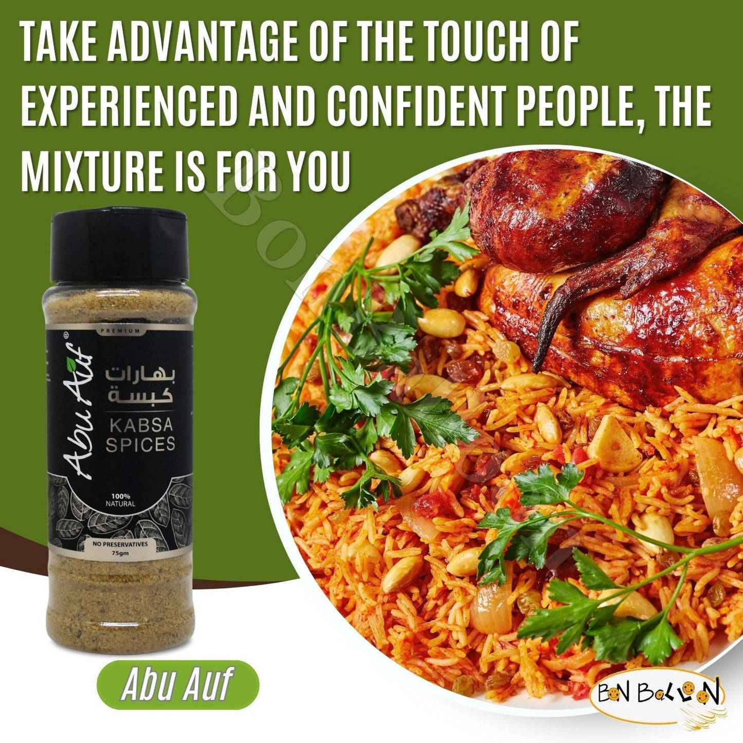 bonballoon Abu Auf Kabsa Spices Mix Seasoning Blend Powder 2.64 oz Halal Kosher Middle Eastern Cuisine