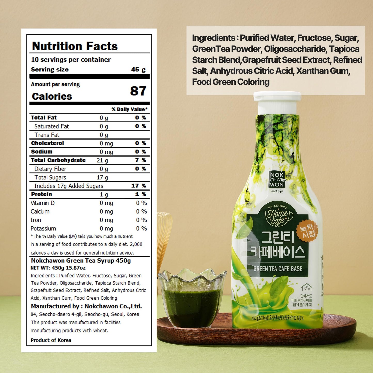 Nokchawon Matcha Syrup, Green Tea Flavor for Drinks, 15.22 Fl Oz (450 g)