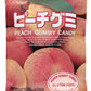 Kasugai Peach Gummy Candy 3.77Oz (6 Pack)