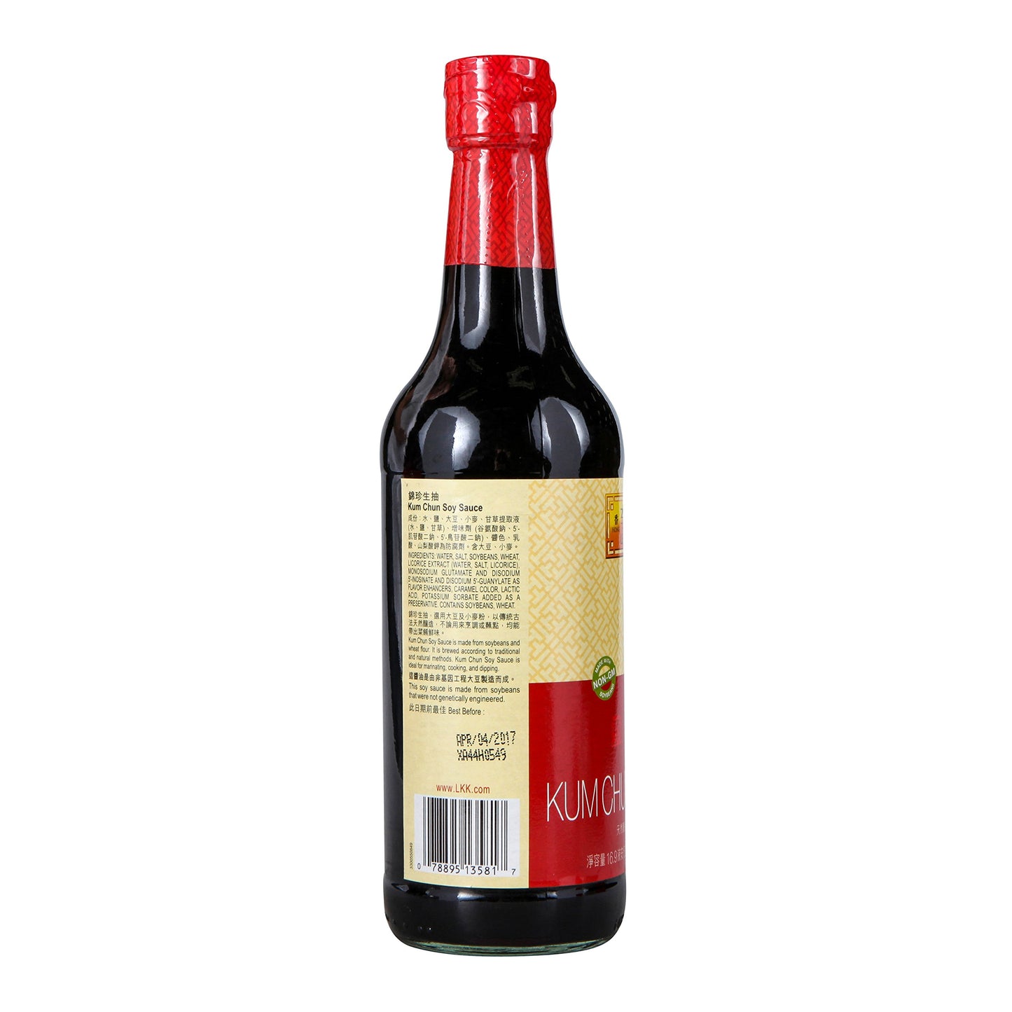 Lee Kum Kee Kum Chun Brand Soy Sauce 16.9Fl.Oz