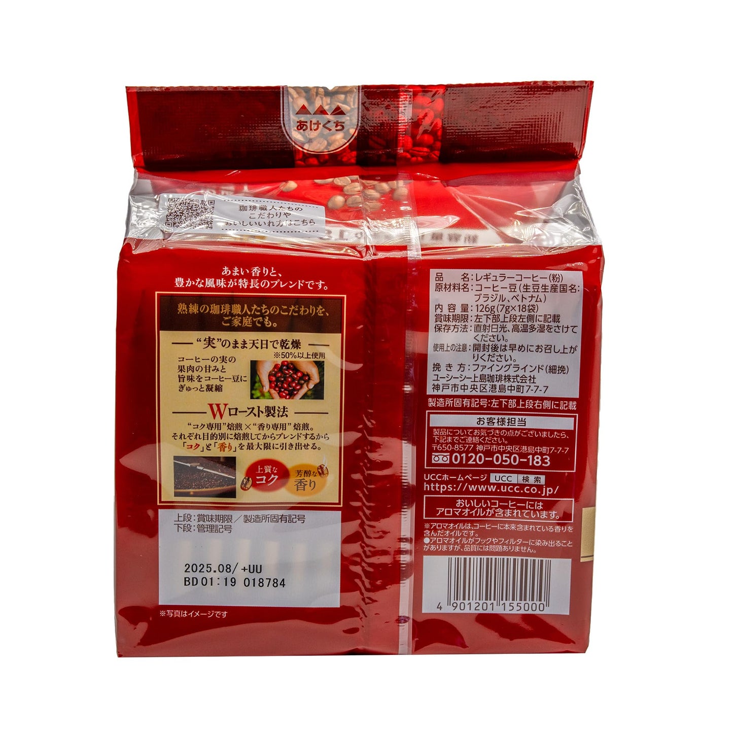 Ucc Shokunin Coffee Rich Blend, Single Serve Japanese Style Pour Over Coffee, Imported From Japan, 108 Individual Bags 0.25 Oz (7G) Per Bag, Sun-Dried Beans, Artisan Crafted, Each Bag Makes 5Oz Cup, (108 Pack)