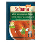 Suhana Soya Chaap 50G Pouch | Spice Mix | Easy To Cook Masala | Pack Of 9