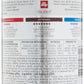 Illy - Whole Bean Coffee - Bold Roast - 8.8 Oz (250G) - Case Pack Of 6