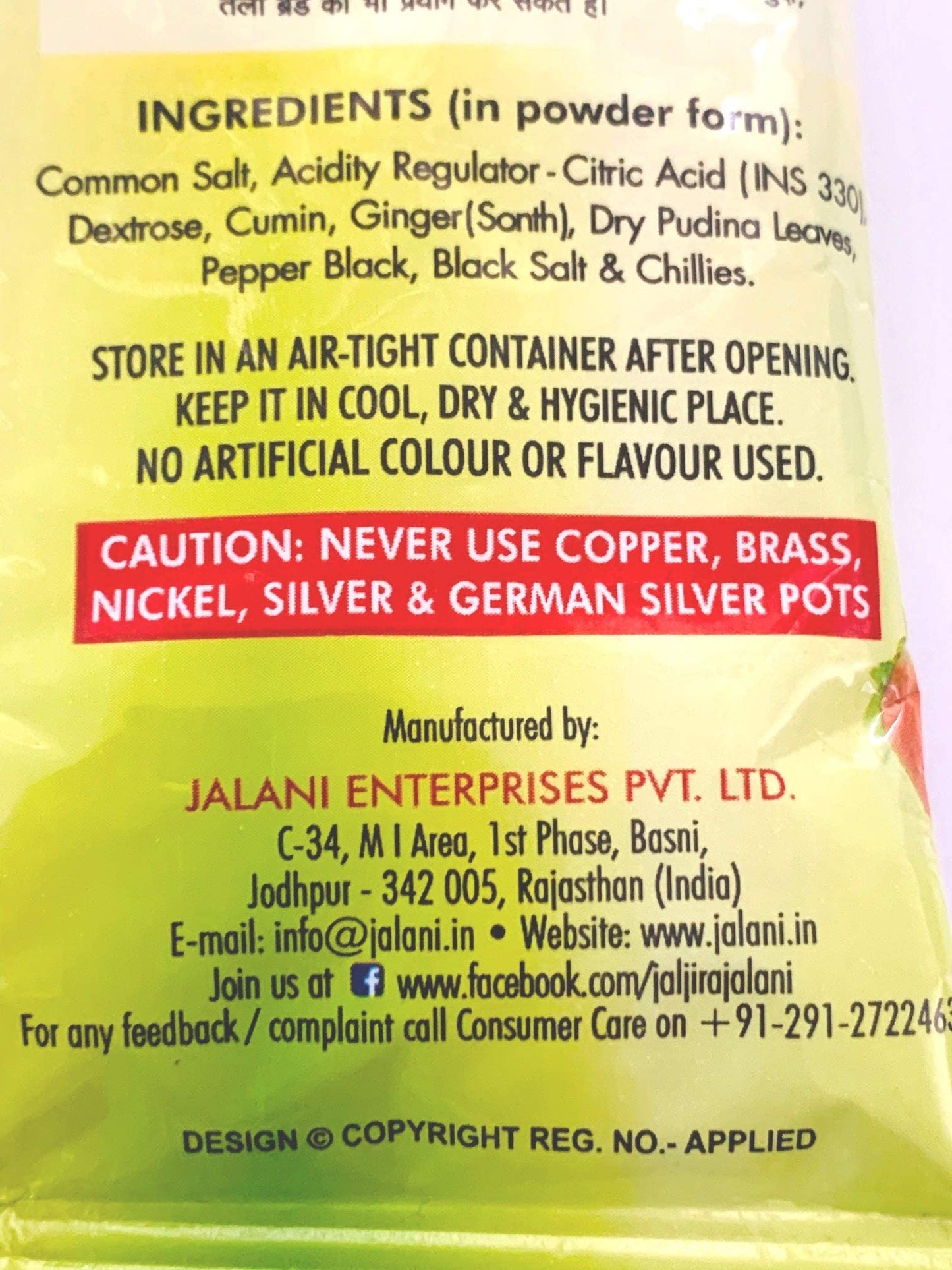 Jalani Jaljira 500G Pouch