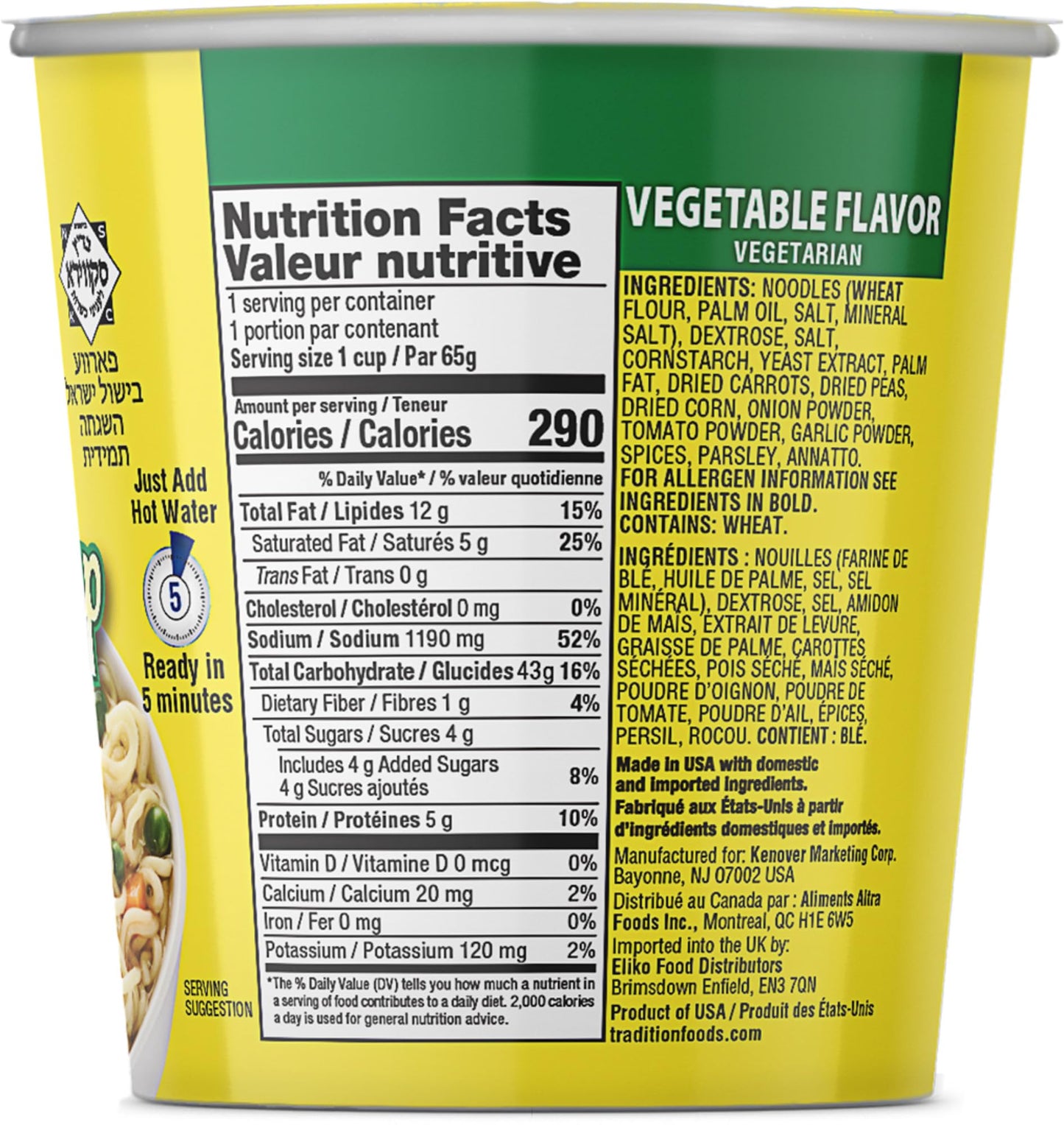 Tradition Cup Of Soup, Vegetable Flavor, No Msg Pack Of 12
