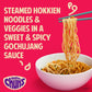 Annie Chuns Sweet Chili Noodle Bowl, 8.38 oz (Pack of 6)