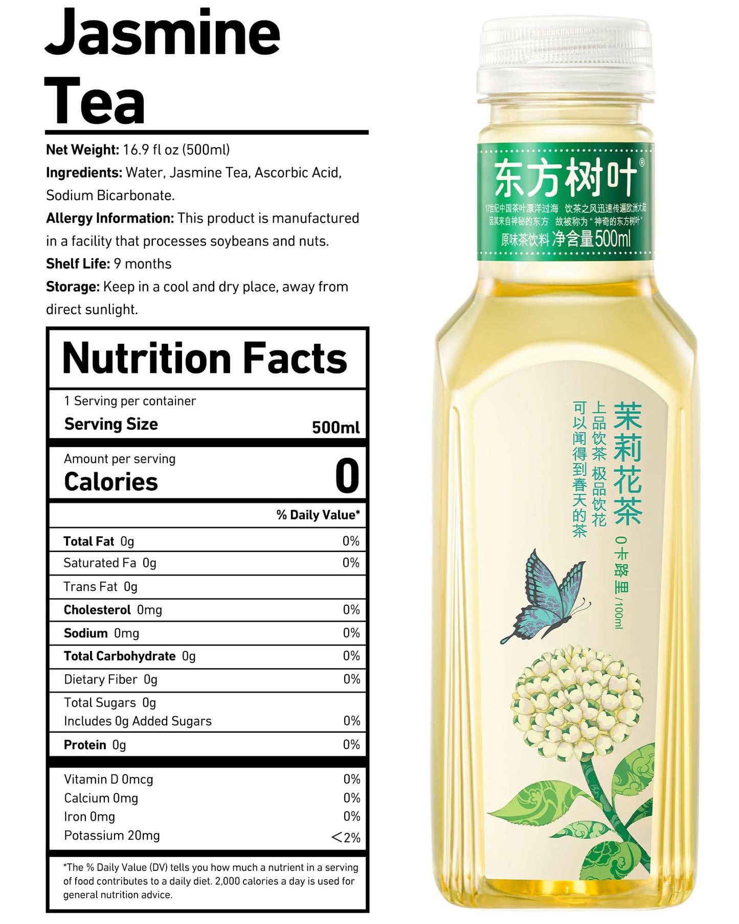 Oriental Leaf Unsweetened Iced Tea - Bottled Jasmine Green Tea, 16.9 Fl Oz Bottles (Pack Of 15), Brewed Tea Drinks, Sugar Free,