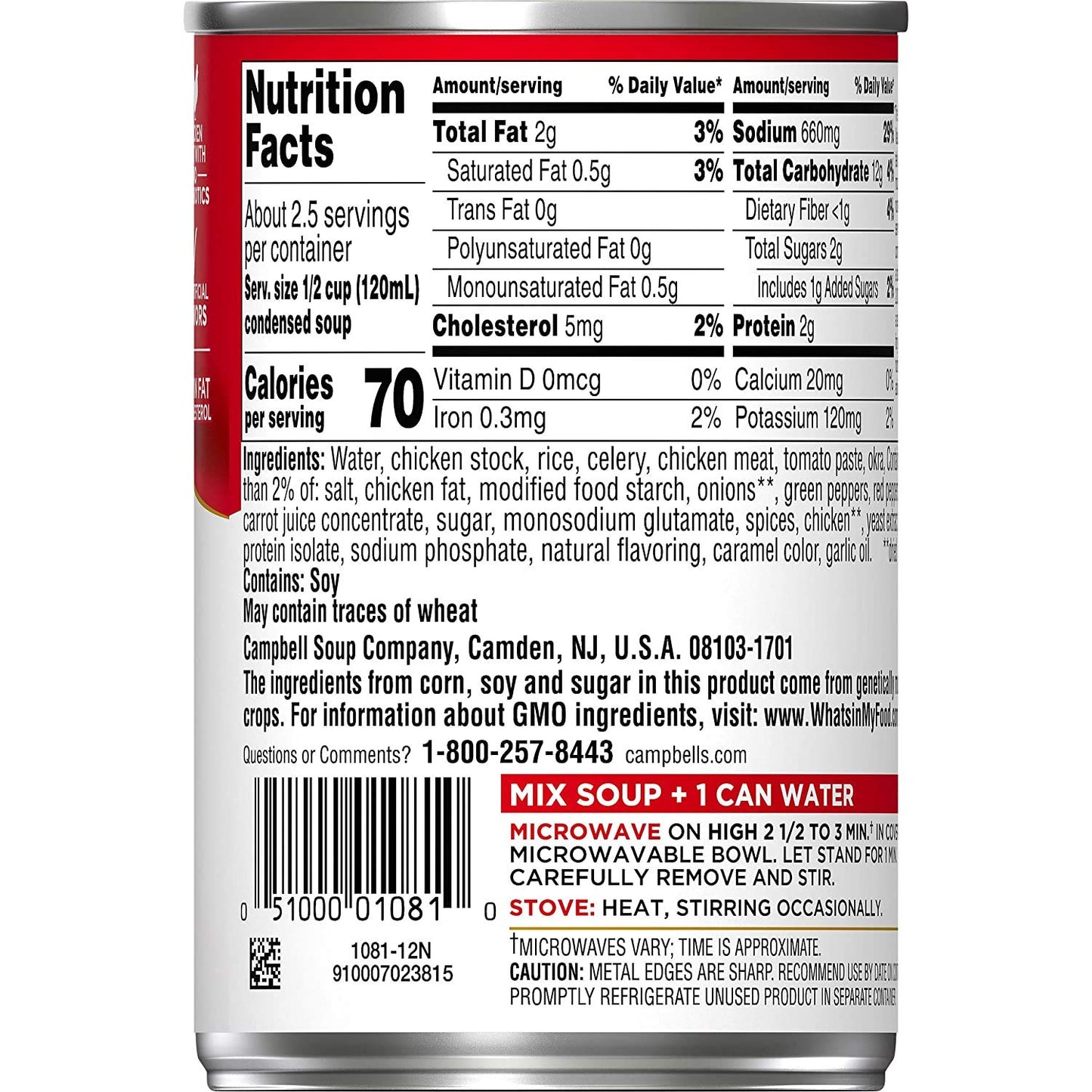 Campbell’s Chicken Gumbo Mix with Rice, Instant Soup, Low Fat, 10.5 oz, Pack of 6