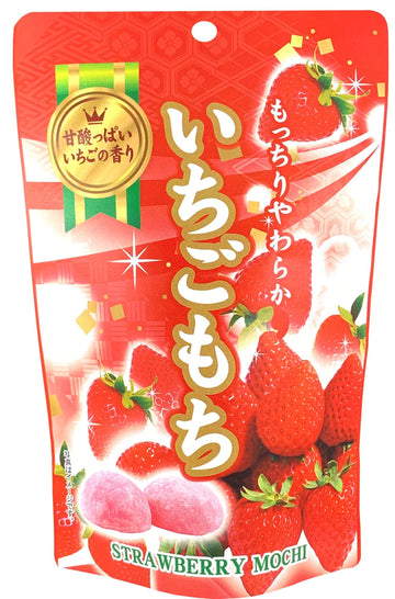 Seiki Japanese Mochi, Premium Traditional Rice Cakes, Wagashi Food Candy Sweets (Strawberry)