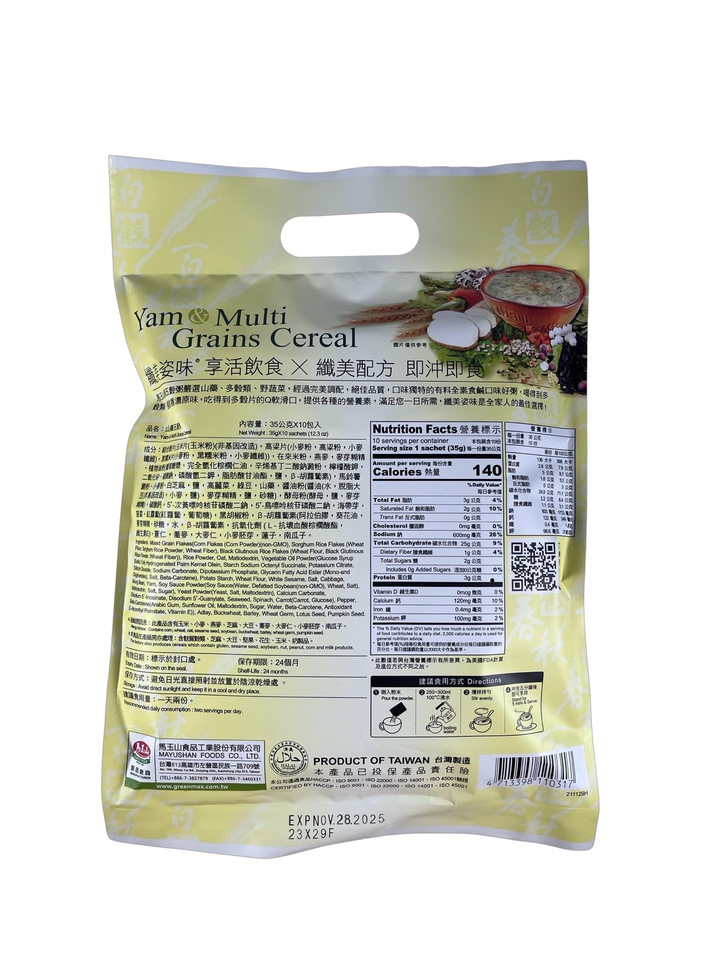 Greenmax - Yam & Multi Grains Cereal