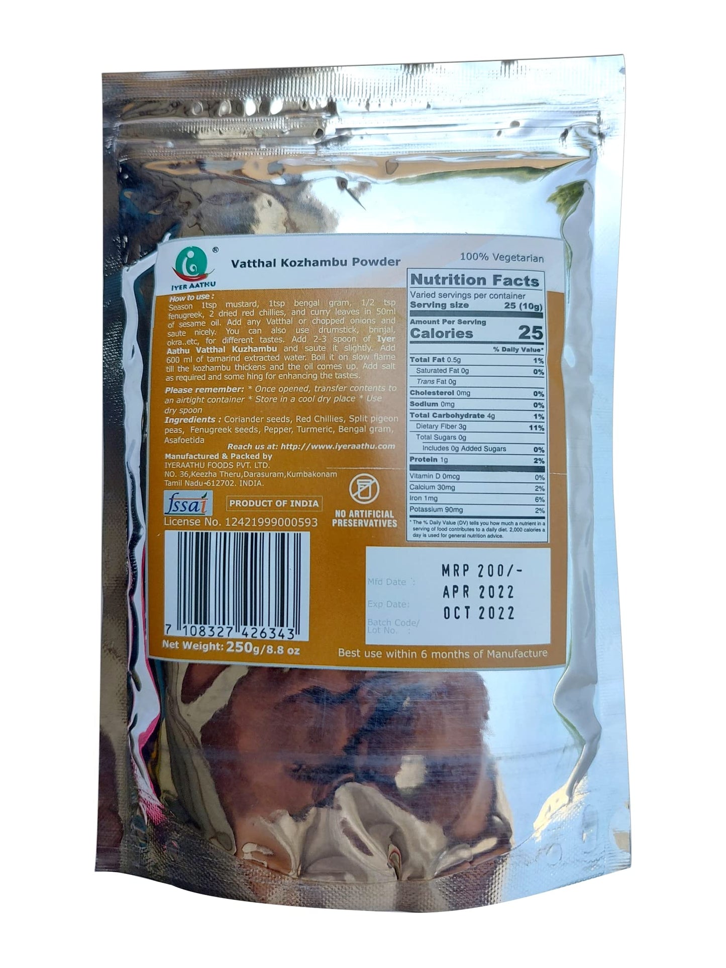 Iyer Aathu Vatthal Kozhambu Powder 250 Grams