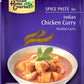 Asian Home Gourmet Indian Chicken Curry Spice Paste, 1.75oz. (Pack of 3)