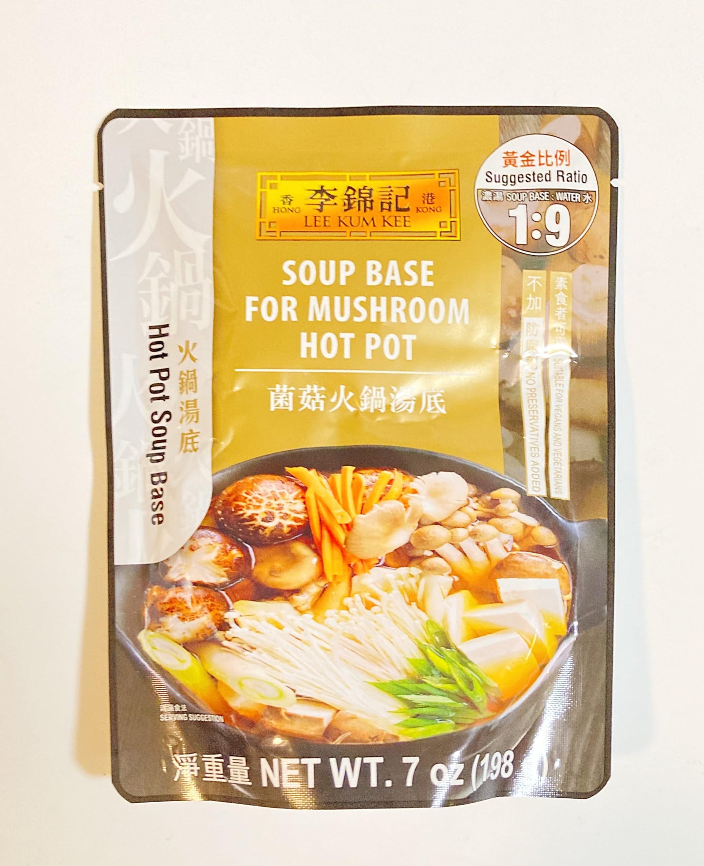 Mushroom Hot Pot Soup Base, 7 Oz, Pack Of 2, (1:9 Ratio)