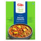 Gits Ready To Eat Matar Paneer, Pure Veg, Heat And Eat Spicy Curry, Microwaveable, 285G