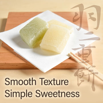 Japanese Mochi Candy - Habutae Mochi - Artisanally Soft & Delicate Individually Wrapped Candy 300G?Yamasan?