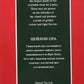 Ahmad Tea Black Tea, Ceylon Opa Loose Leaf, 454G - Caffeinated & Sugar-Free