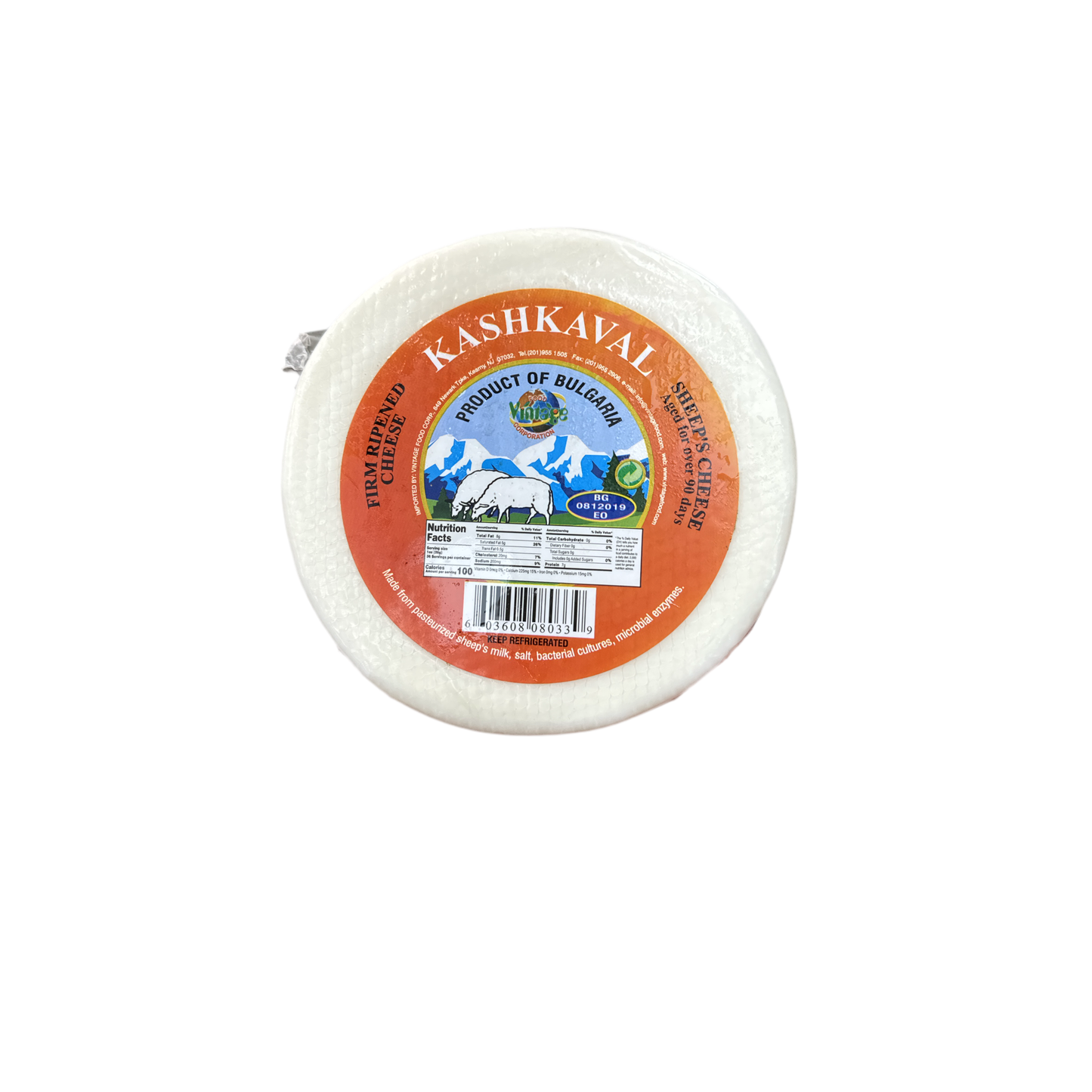 Kashkaval Cheese – Semi-Hard Cheese for Melting and Cooking