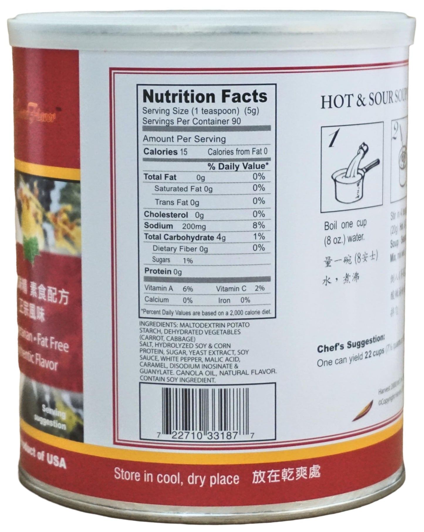 Harvest 2000 Hot And Sour Soup - 16 Oz (1 Can)