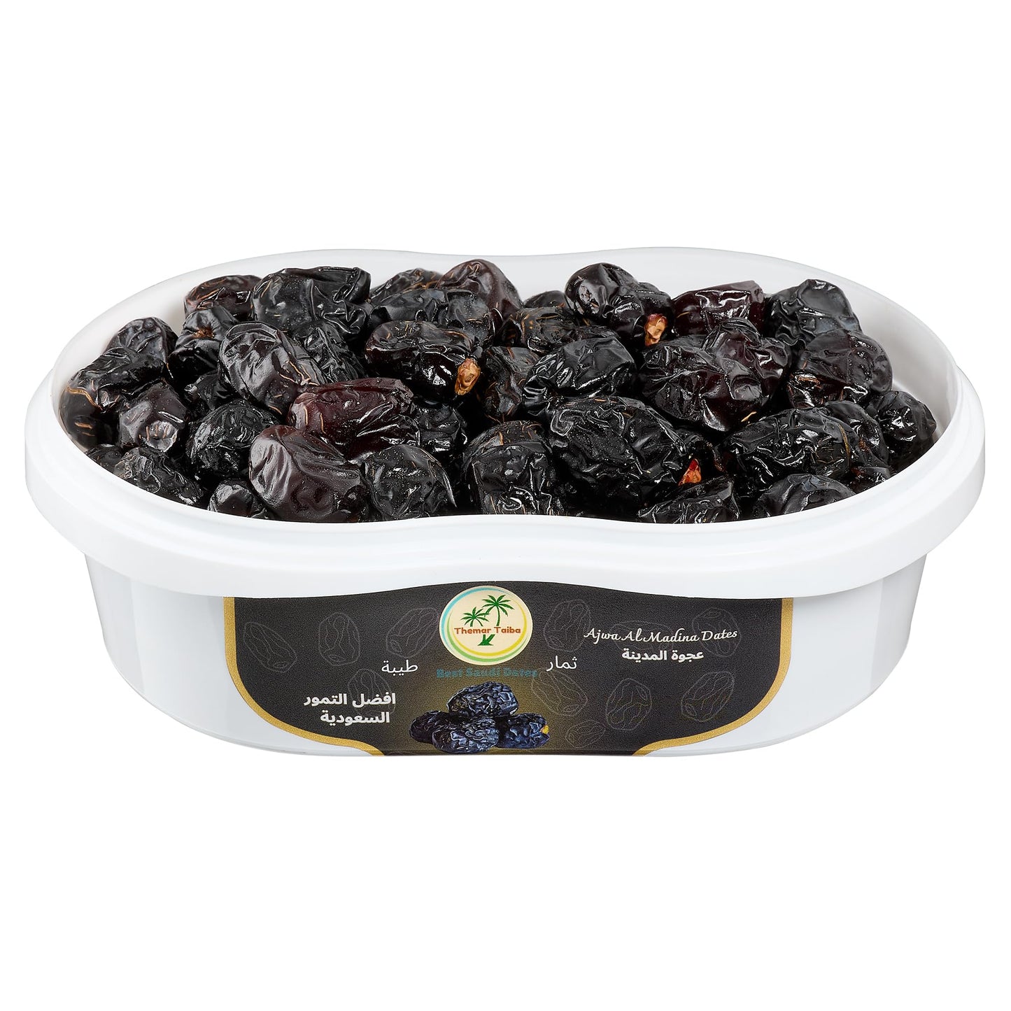 Organic Ajwa Al Madina Dates 2lb  Superfoods  High Fiber Snacks  Healthy Energy Booster  Sun-Dried Ajwa Date Fruit dietary product from Al Madina Al Munawwarah  Saudi Arabia (2lb/908g)