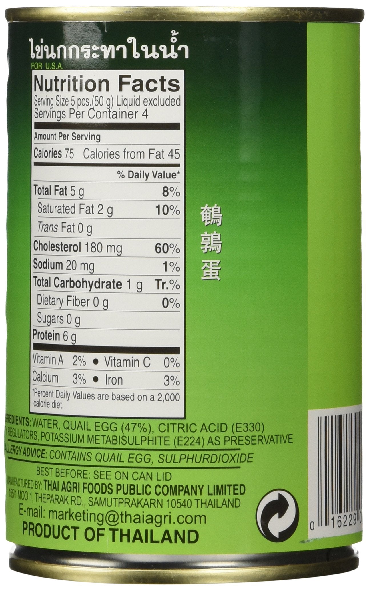 Aroy-D Quail Egg - 15oz (Pack of 3 Cans)