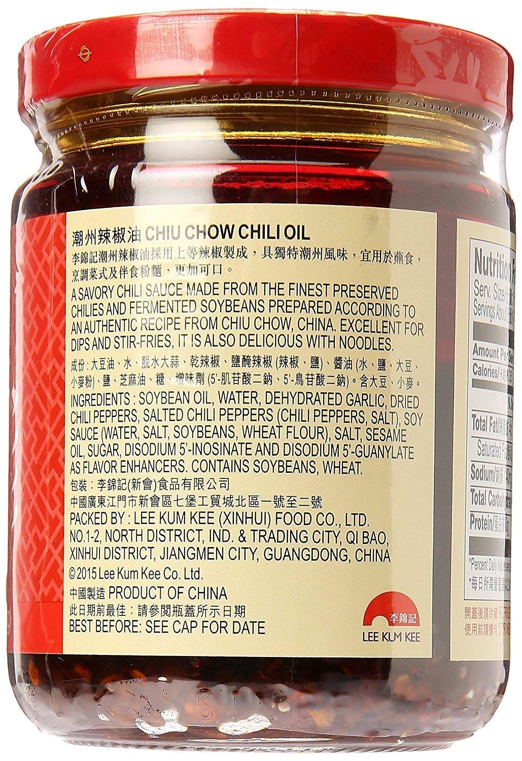 Lee Kum Kee Chiu Chow Chili Oil (7.2oz/205g)Pack of 6
