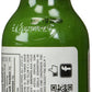 El Yucateco Green Chile Habanero Sauce, 4 Oz.