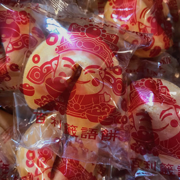 50 Fortune Cookies - Individually Wrapped with Fun, Traditional Fortunes [Pack of 50 Cookies] Bundle with Habanerofire Chopstick