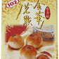 Kam Wah Egg Yolk Pies