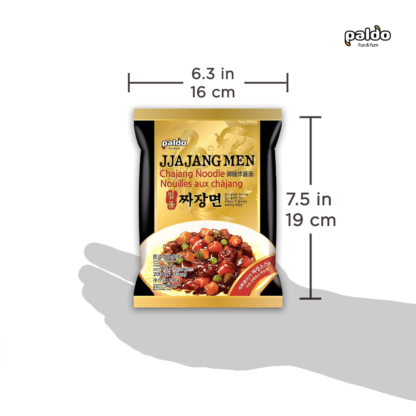 Paldo Fun  Yum Ilpoom Jjajangmen Noodles, Pack Of 16, Traditional Brothless Chajang Ramen With Savory  Sweet Black Bean Sauce, O