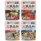 Wang Hot Pot Soup Base Variety Pack, 4 Flavors, 7.05 Ounce (Pack of 4)
