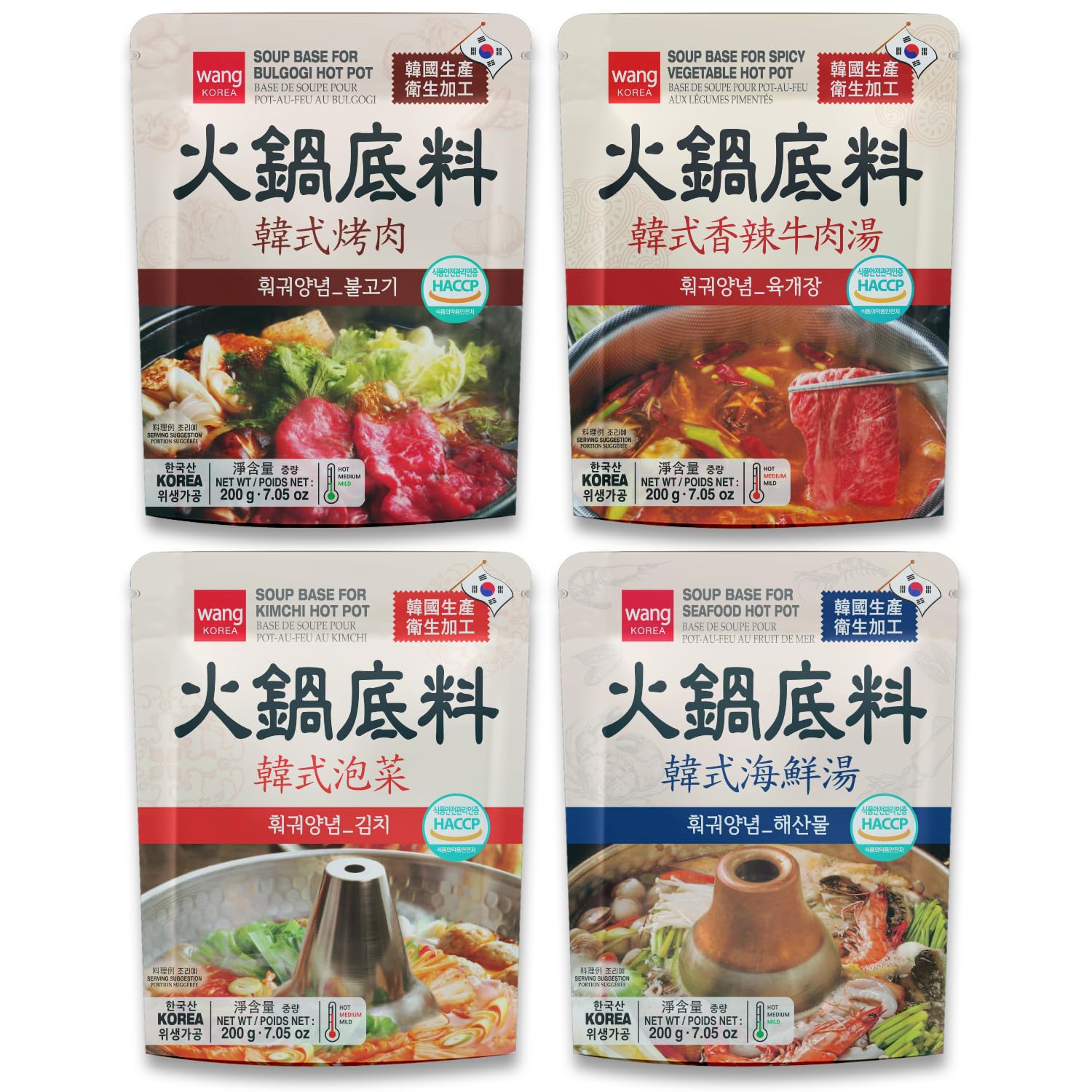 Wang Hot Pot Soup Base Variety Pack, 4 Flavors, 7.05 Ounce (Pack of 4)