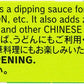 S&B Prepared Wasabi In Tube, 1.52 Ounce