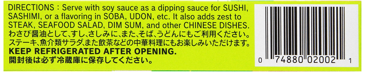 S&B Prepared Wasabi In Tube, 1.52 Ounce