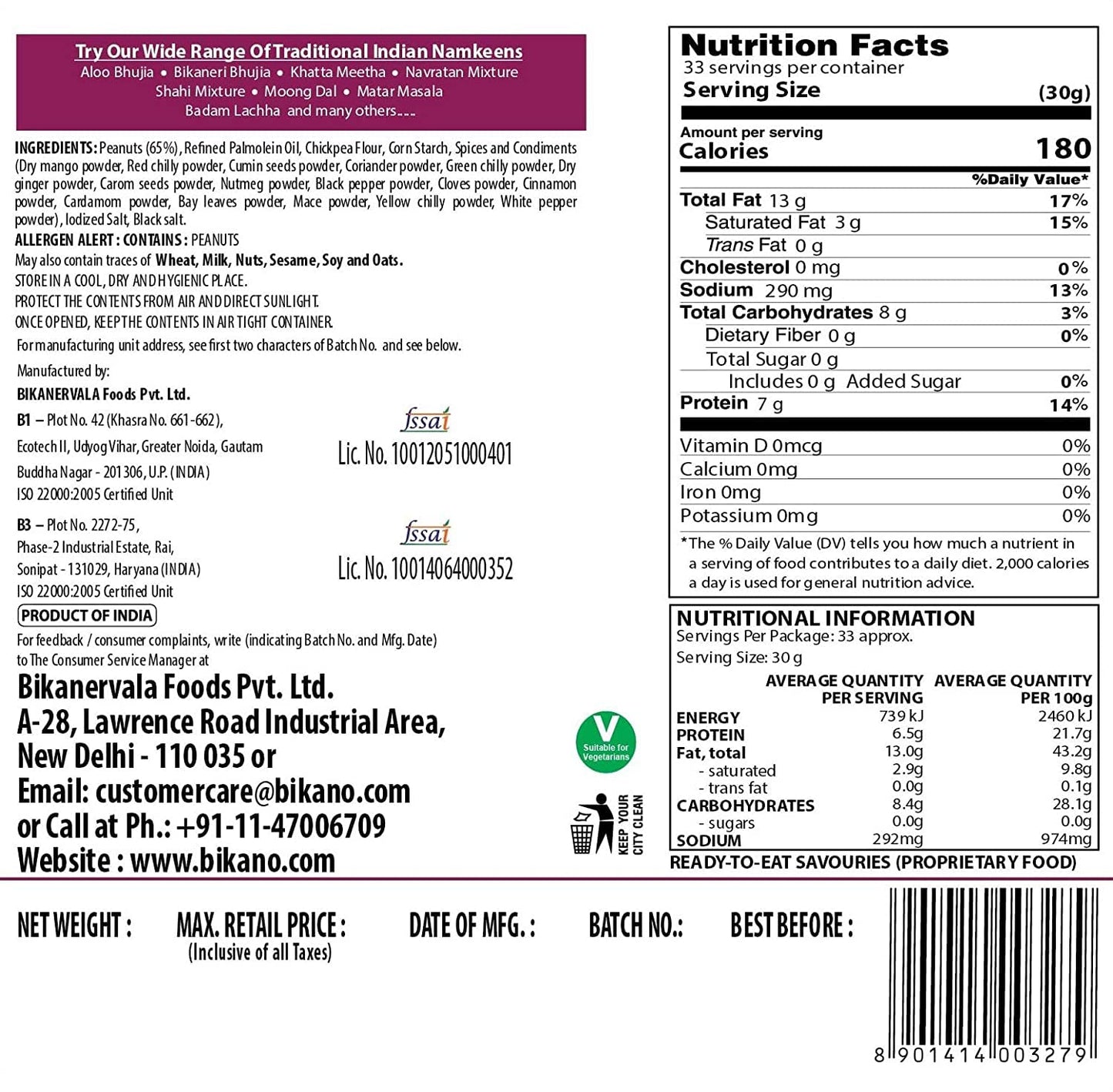 Bikano Tasty 400+50Gram Extra, Dry Fruit, Vegetarian