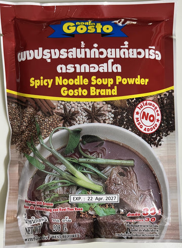 Gosto Nam Tok (Waterfall) Thai Instant Darkened Spicy Noodle Soup Powder Each for 30 Servings - Pack of 1