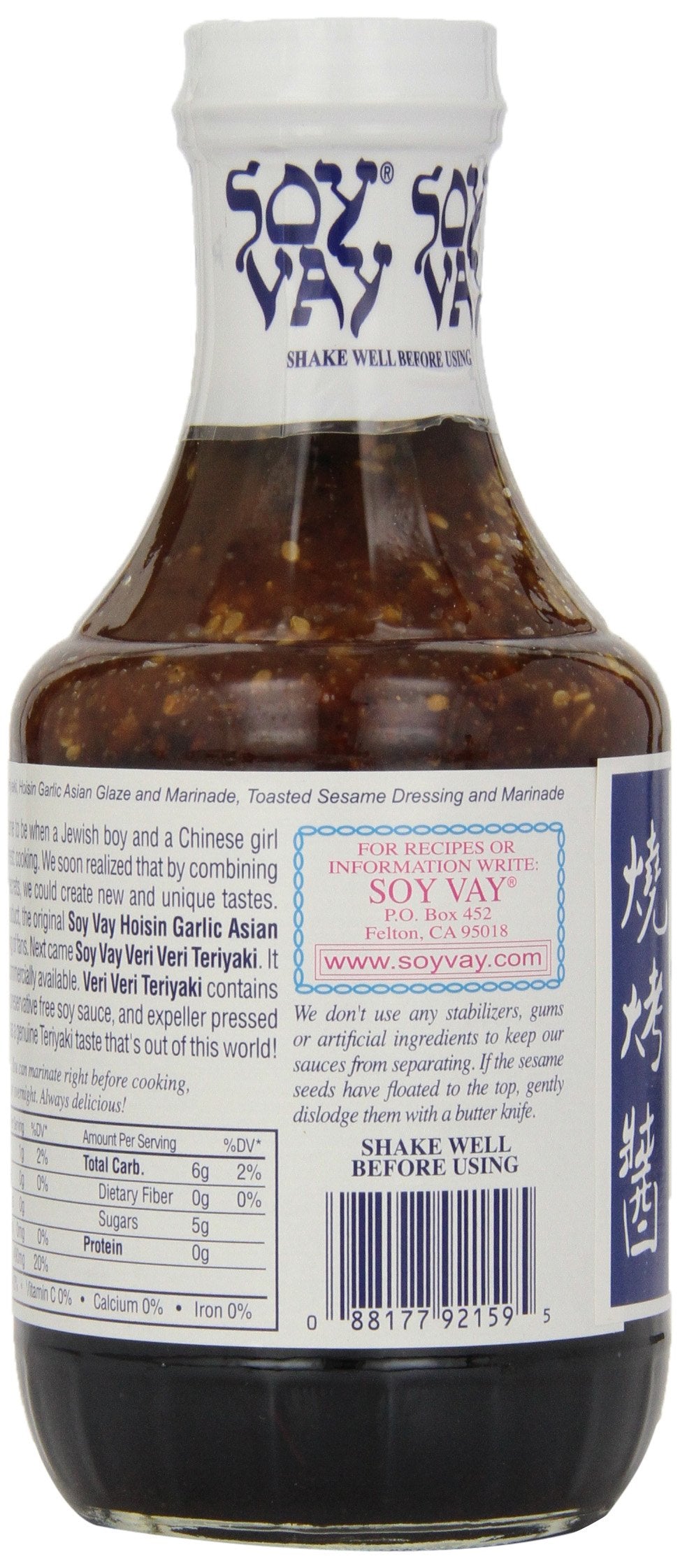 Soy Vay Veri Veri Teriyaki Marinade, 21-Ounce Bottles (Pack of 6)
